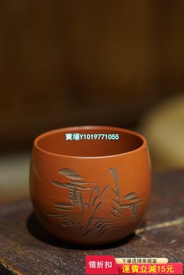 日本常滑燒朱泥對杯 茶具 建盞 茶杯【真棒紫砂】883