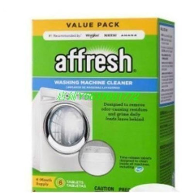 『精品美妝』熱銷# 現貨 買二送一 Affresh 家用洗衣機槽清潔劑 洗衣機清潔錠6錠泡騰片