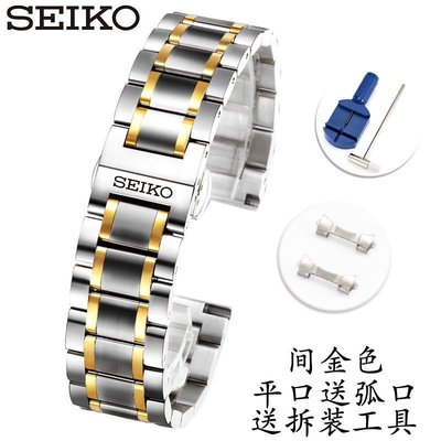 [聚優良品]seiko精工5號手錶帶 鋼帶 原廠手錶鏈 適配seiko5號機械實心不鏽鋼錶帶 蝴蝶扣 SNKP09K1/M85J1