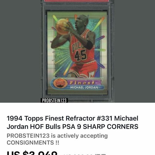 🐐1994-95 Finest Refractor W/Coating #331 Michael Jordan