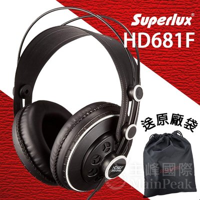 【公司貨】送原廠袋轉接頭 Superlux HD681F 監聽耳機 耳罩式耳機 半開放式專業監聽級耳機 舒伯樂