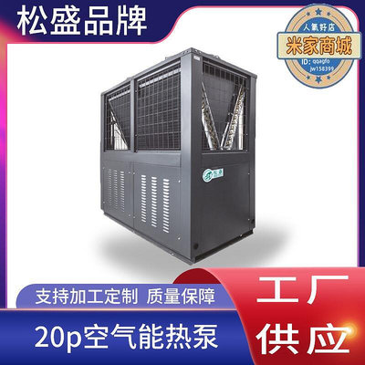 廠家出貨深圳商用空氣能熱水器熱泵循環機組空氣能熱水器機