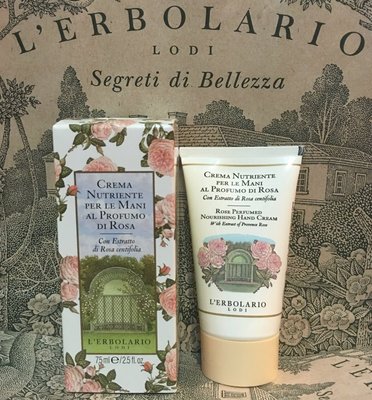 ☆【L'ERBOLARIO蕾莉歐】 玫瑰護手霜 75ml☆義大利原裝進口☆超取付款