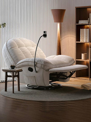 電動懶人沙發可躺可睡客廳輕奢搖搖椅小戶型太空沙發艙旋轉沙發椅
