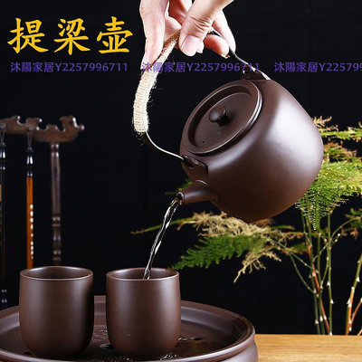 紫砂壺北方大容量過濾泡茶壺單壺手工陶瓷茶具茶壺茶碗杯套裝家用-沐陽家居