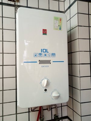【 達人水電廣場】 櫻花牌 GH1035 公寓用 10公升 瓦斯熱水器 ABS防空燒 GH-1035