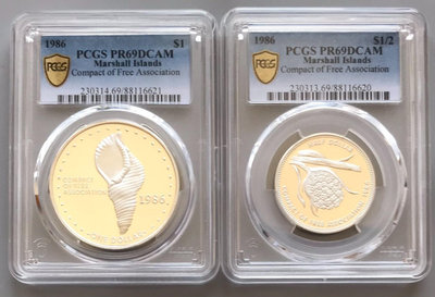 PCGS PR69DCAM 馬紹爾群島精制銀幣1986一套