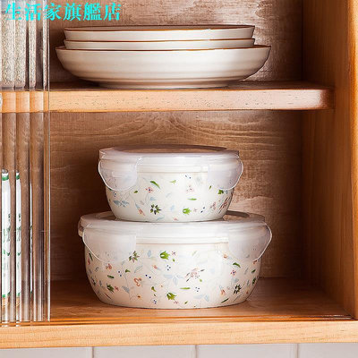 多美然日式樂扣陶瓷密封碗冰箱飯盒微波爐專用碗便當盒耐熱保鮮盒-滿299發貨唷~