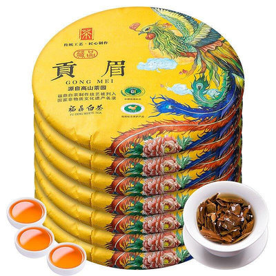 2008年茶滋味福鼎白茶棗香老貢眉太姥山老白茶7餅2450g禮盒裝超甜