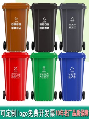 現貨環衛垃圾桶大號240L120升100L塑料大容量商用小區戶桶帶蓋子輪簡約