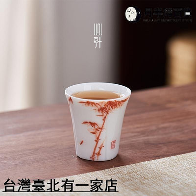 手繪竹品茗杯主人杯景德鎮陶瓷功夫小茶杯中國風杯子單杯茶器茶具-百匯電器-台百貨