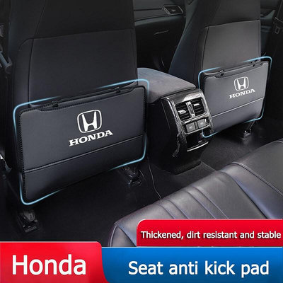 新品發售 Honda 本田車用座椅防踢墊 後座防踩墊 原車配色優質皮革CRV HRV FIT CIVIC CITY