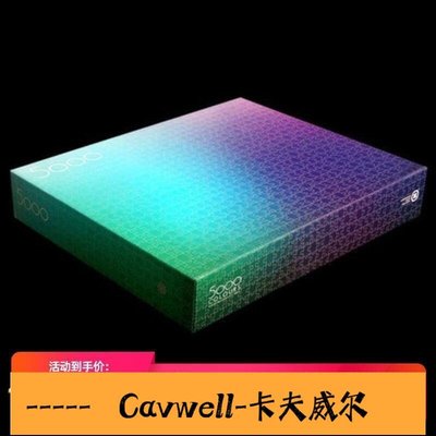 Cavwell-國產拼圖 cmyk漸變彩虹漸變 5000片 成人拼圖 玩具禮物-可開統編