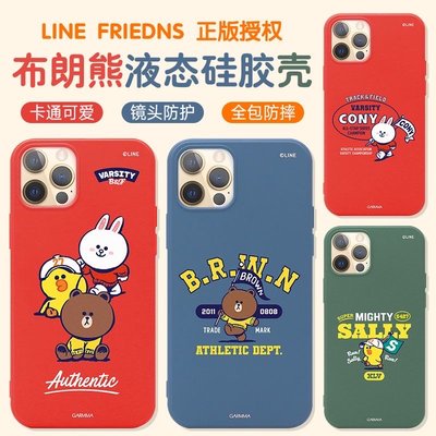 LINE FRIENDS正版授權布朗熊蘋果12 Pro Max手機殼iphone12 Pro液態硅膠可愛軟殼