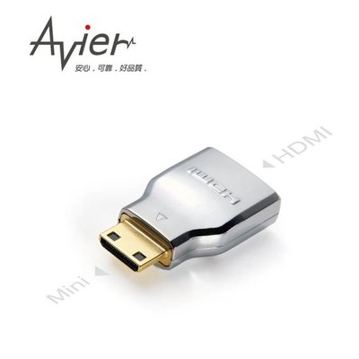 【A Shop】Avier 1.4版HDMI to Mini HDMI轉接頭(Mini公-A母)(AC100)