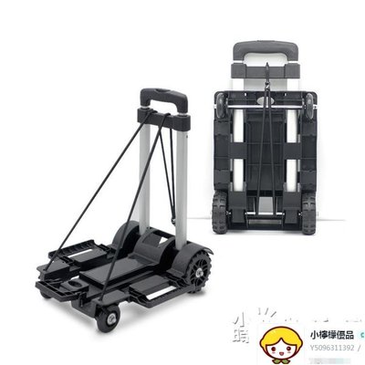 手拉車摺疊購物車鋁拉桿便攜家用迷你四輪買菜車搬貨車黑色行李車