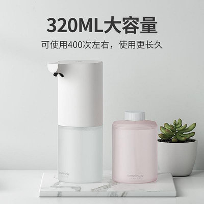 小米米家自動洗手機套裝智能感應泡沫皂液器替換洗手液個性定制