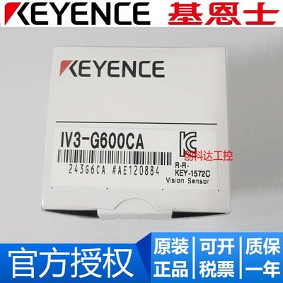 全新原裝KEYENCE基恩士 IV3-G600CA 分體式智能相機 圖像傳感器