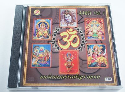 「還願佛牌」泰國 佛牌 印度系 咒語 法術 格言 CD 音樂 梵天 哈魯曼 象神 魯士
