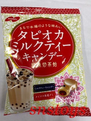 sns 古早味 進口食品 諾貝爾 珍珠奶茶風味糖 珍珠奶茶糖 90公克 產地：日本