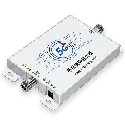 手機放大器三網合一上網4g5G手機信號放大增強接收器擴大加強器移動聯通電信