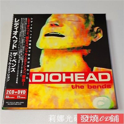 發燒CD DVD碟片氧化40包郵電臺司令 Radiohead The Bends 2CD+DVD 6/8