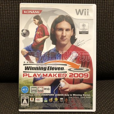 無刮 Wii Winning Eleven 世界足球競賽 2009 日版 正版 遊戲 35 W706