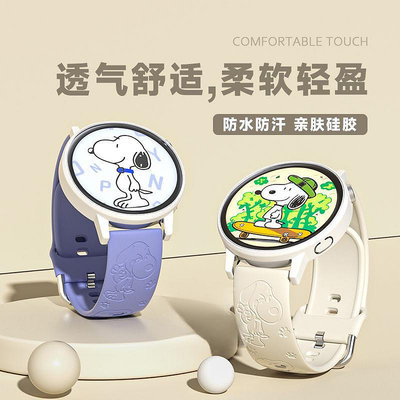 適用xiaomi小米手錶錶帶小米watch color/s2/sport史努比印花錶帶小米watchS2/S1Pro錶帶
