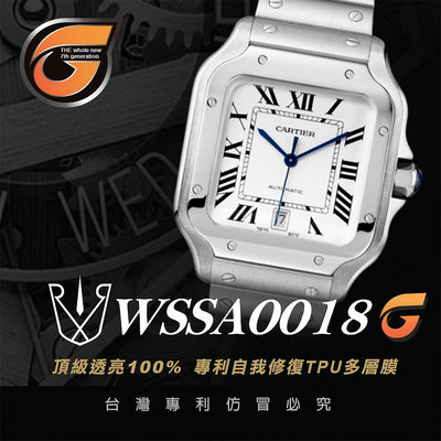 RX8-G WSSA0018 SANTOS DE CARTIER腕錶大型款(39.8mm)