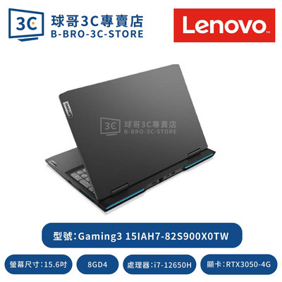 Lenovo Gaming3 15IAH7-82S900X0TW 灰
