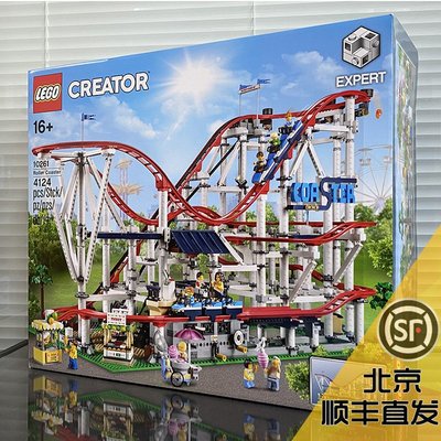 樂高LEGO限量款限定游樂場10261大型過山車益智收藏拼插玩具積木