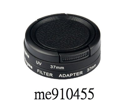 SJ4000 GoPro hero3 3+ UV鏡 鏡頭蓋 保護鏡頭蓋 濾鏡 防水殼鏡頭保護蓋 有現貨