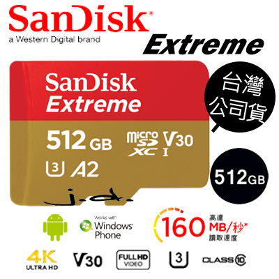 【J數位】SanDisk Extreme microSDXC 512G 512GB 記憶卡 公司貨 4K GOPRO