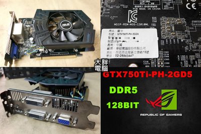 【 大胖電腦 】ASUS 華碩 GTX750TI-PH-2GD5 顯示卡/免插電/HDMI/保固30天 直購價900元