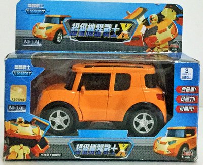 現貨 正版【YOUNG TOYS】 機器戰士TOBOT 超級機器戰士X 超合金迴力車(橘色)出清商品