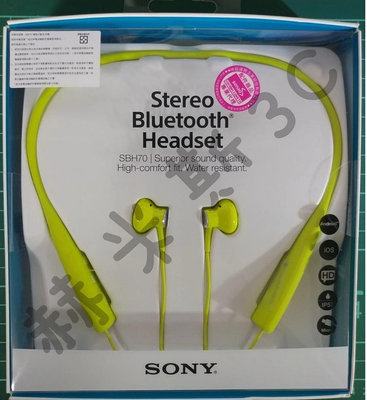 【萊姆綠下單區】SONY SBH70 無線藍芽耳機  掛頸式 防水 耳塞式 【賣家保固六個月】