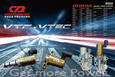 嘉益 本田 可變正時 HD7.6 VTEC HONDA車系ACCORD CRV4 5 FIT機油壓力控制閥 機油壓力閥