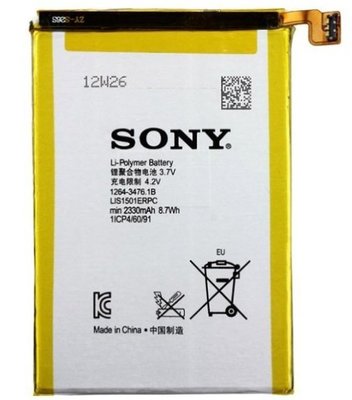 威宏資訊 索尼 SONY Xperia ZL Z3  換電池 手機維修 充電異常 膨脹 無法充電 不開機 電充不飽