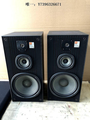 詩佳影音丹麥產二手JBL TX265高檔大型10寸書架音箱高保真3分頻原裝一對影音設備