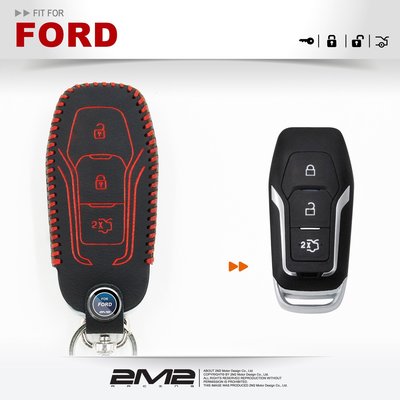 【2M2鑰匙皮套】Ford Mustang 2017 MONDEO 福特 汽車 晶片 鑰匙 美規版 鑰匙皮套