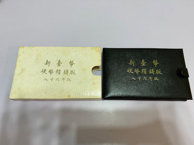 【Isabelle】中央造幣廠 (第一輪) 中華民國86年版丁丑牛年生肖紀念精鑄套幣
