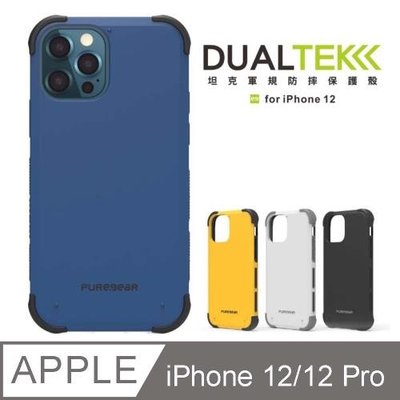 Puregear DUALTEK坦克保護殼 iPhone 12/12 PRO手機6.1吋防摔殼 手機保護殼 手機背殼