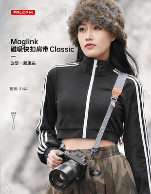 【中壢NOVA-水世界】ULANZI Falcam 隼 Maglink 磁吸快扣肩帶 Classic版 相機 背帶 快扣