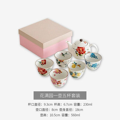 日本進口ceramic藍陶瓷茶壺茶杯 日式ins風茶具套裝家