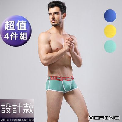 (超值4入組) 型男運動平口褲/四角褲【MORINO】免運-MO2415