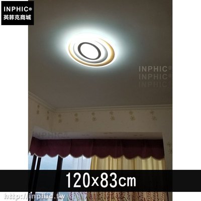 INPHIC-燈具圓形現代led臥室燈後現代吸頂燈客廳燈簡約-120x83cm_Xz8F