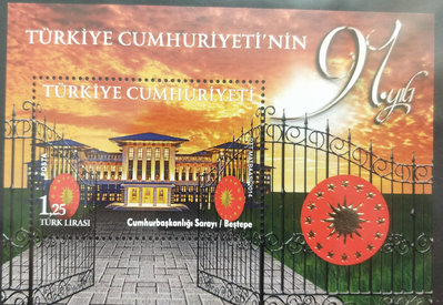 土耳其2014年建國91周年總統府建筑 鎏金郵票 小型張