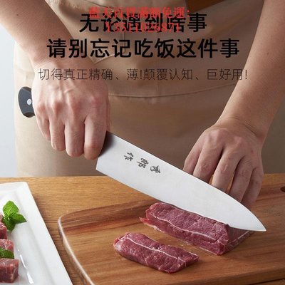 藍天百貨日式牛刀超鋒利切牛肉日本刺生壽司刀西餐廚師專用刀具商用水果刀