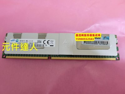 原裝 DL380 G6 DL380 G7 DL388 G6 32G 1866 ECC REG 伺服器記憶體