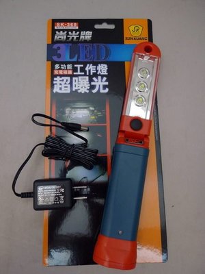 //含稅＊東北五金*最新款充電式磁鐵工作燈,緊急照明燈,日本鋰電池,3顆LED (超曝光) SK-369